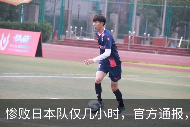 惨败日本队仅几小时，官方通报，胡明轩承认出问题，郭士强上热搜
