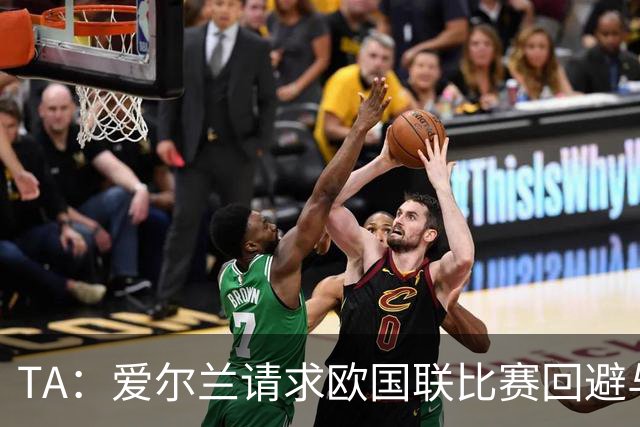 TA：爱尔兰请求欧国联比赛回避与以色列同组，但遭到欧足联拒绝